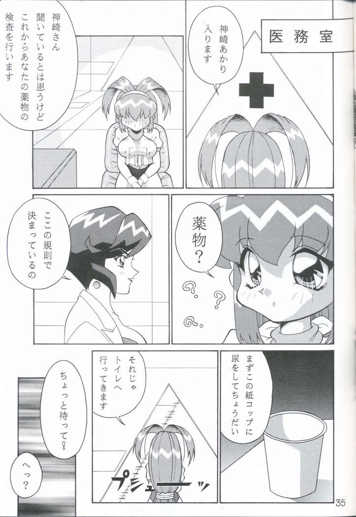 たい焼き