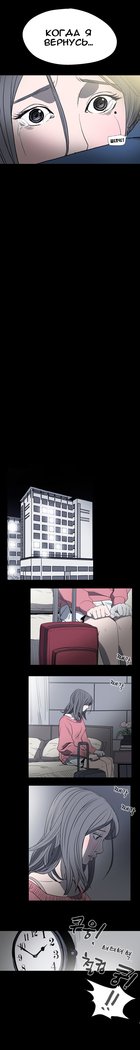 失礼な雌犬Ch.1-69