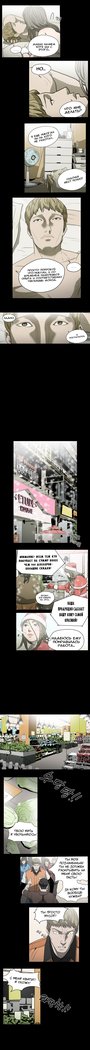 失礼な雌犬Ch.1-69