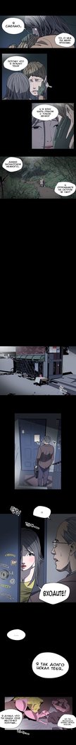 失礼な雌犬Ch.1-69