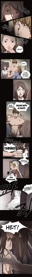 失礼な雌犬Ch.1-69