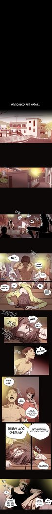 失礼な雌犬Ch.1-69