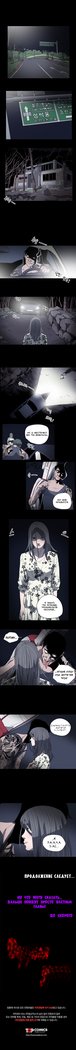 失礼な雌犬Ch.1-69