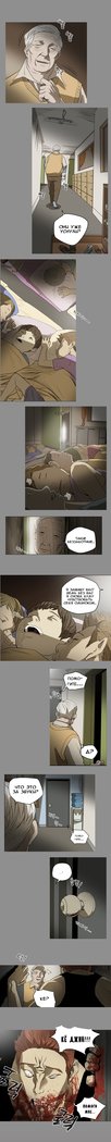 失礼な雌犬Ch.1-69