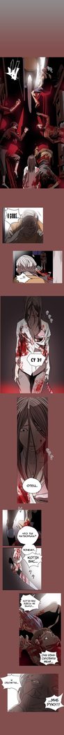 失礼な雌犬Ch.1-69