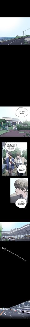 失礼な雌犬Ch.1-69