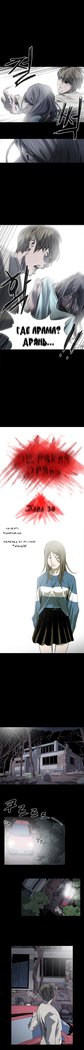 失礼な雌犬Ch.1-69