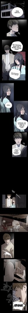 失礼な雌犬Ch.1-69