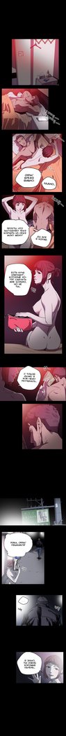 失礼な雌犬Ch.1-69