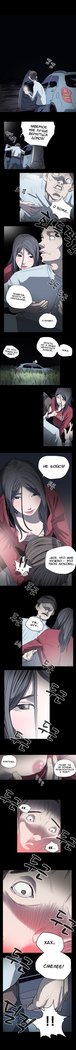 失礼な雌犬Ch.1-69