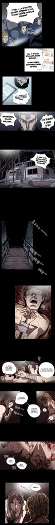 失礼な雌犬Ch.1-69