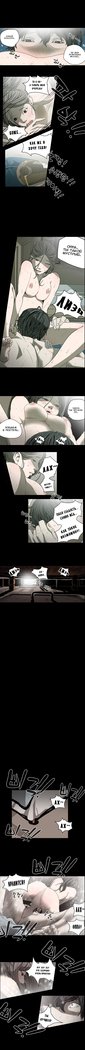 失礼な雌犬Ch.1-69