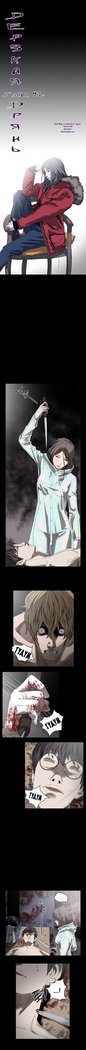 失礼な雌犬Ch.1-69