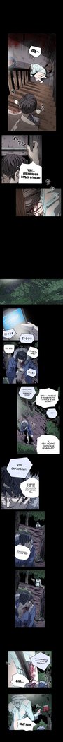 失礼な雌犬Ch.1-69