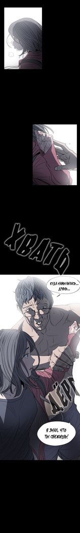 失礼な雌犬Ch.1-69