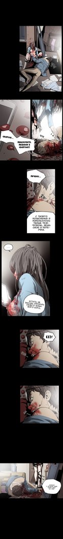 失礼な雌犬Ch.1-69