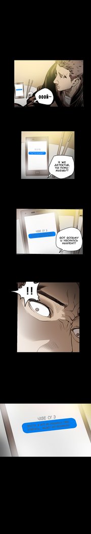失礼な雌犬Ch.1-69