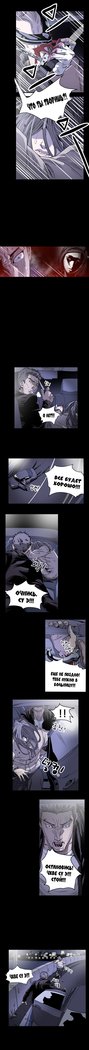 失礼な雌犬Ch.1-69