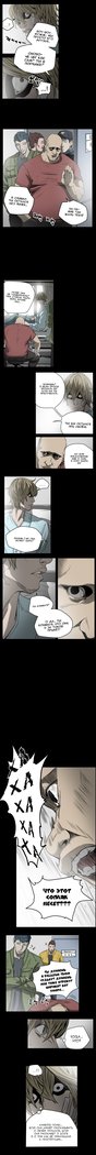 失礼な雌犬Ch.1-69