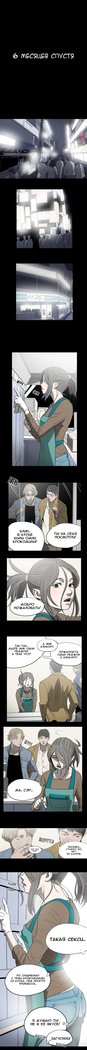 失礼な雌犬Ch.1-69