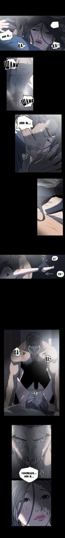 失礼な雌犬Ch.1-69