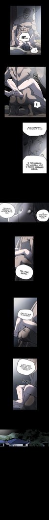 失礼な雌犬Ch.1-69