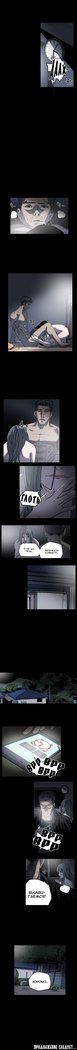 失礼な雌犬Ch.1-69