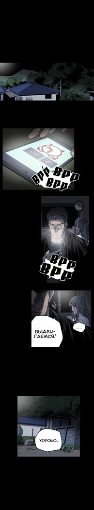 失礼な雌犬Ch.1-69