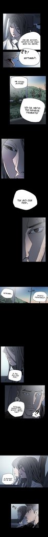 失礼な雌犬Ch.1-69