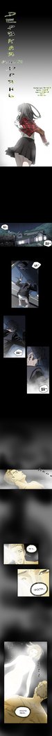 失礼な雌犬Ch.1-69
