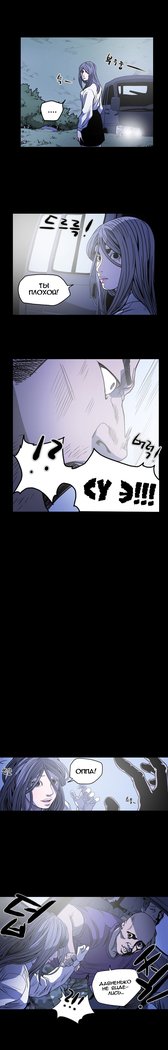 失礼な雌犬Ch.1-69