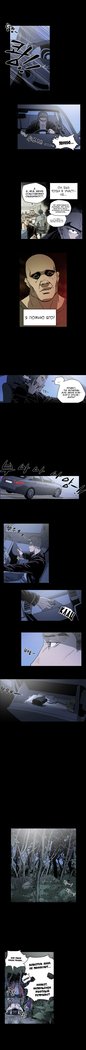 失礼な雌犬Ch.1-69