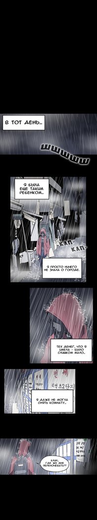 失礼な雌犬Ch.1-69