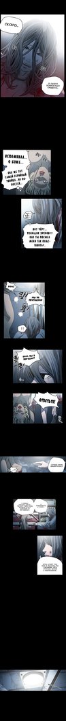 失礼な雌犬Ch.1-69