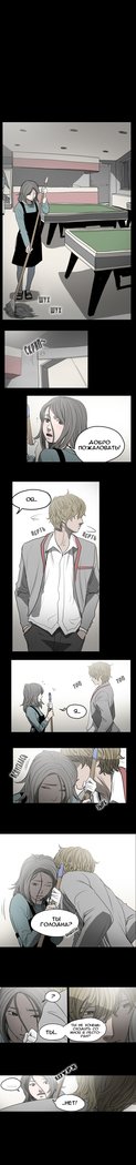 失礼な雌犬Ch.1-69