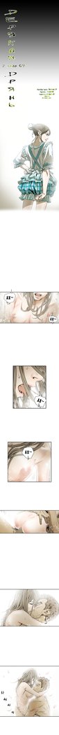 失礼な雌犬Ch.1-69