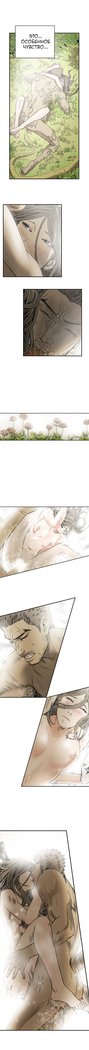 失礼な雌犬Ch.1-69