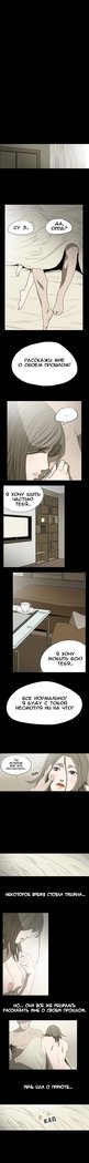失礼な雌犬Ch.1-69
