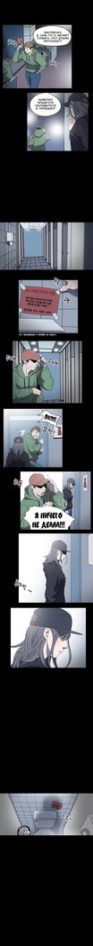 失礼な雌犬Ch.1-69