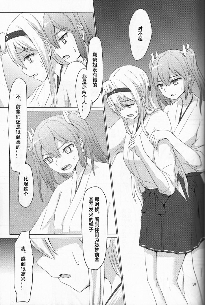 一光千と五光戦のこう