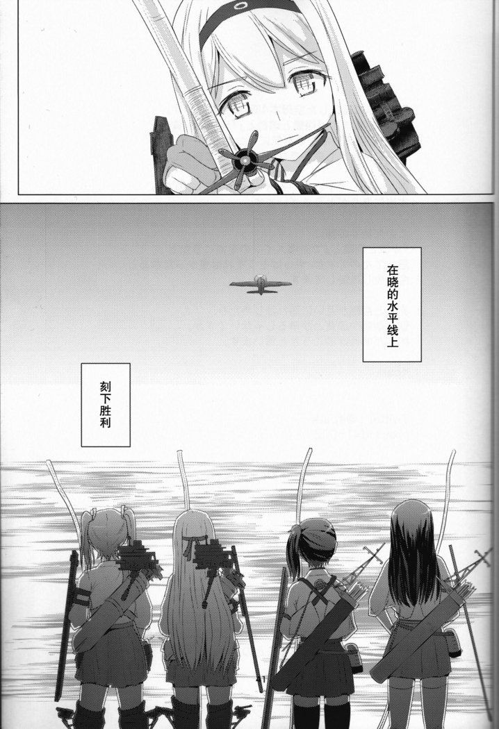 一光千と五光戦のこう