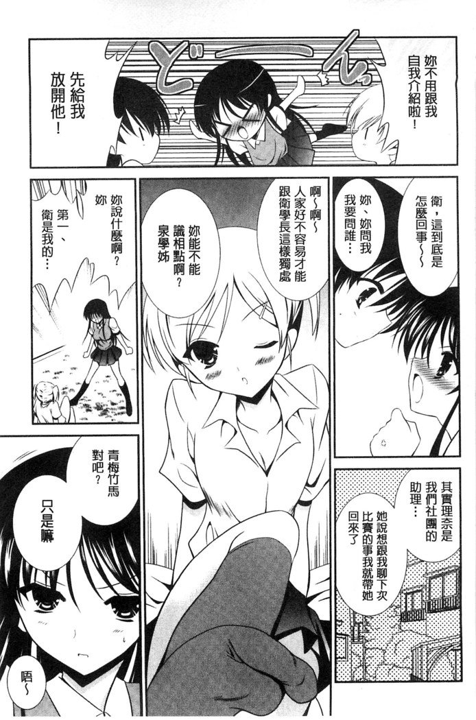 ニュウ！美弥！