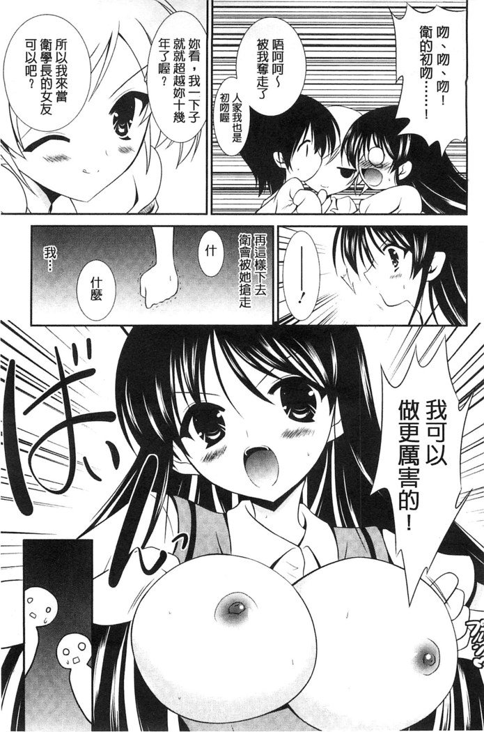 ニュウ！美弥！