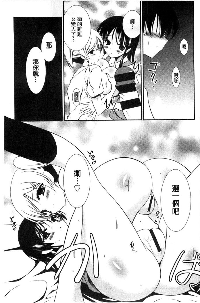 ニュウ！美弥！