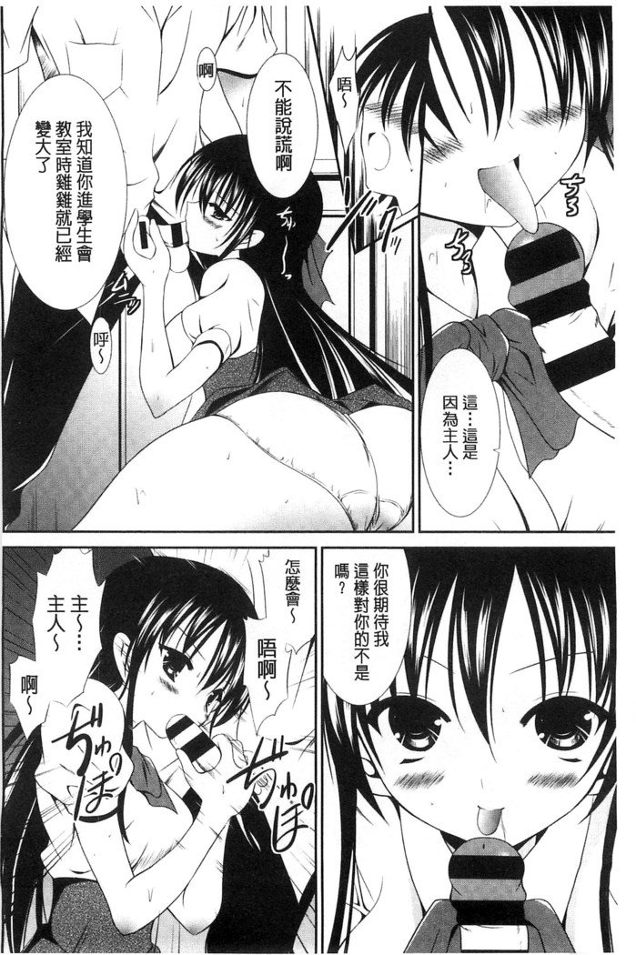 ニュウ！美弥！