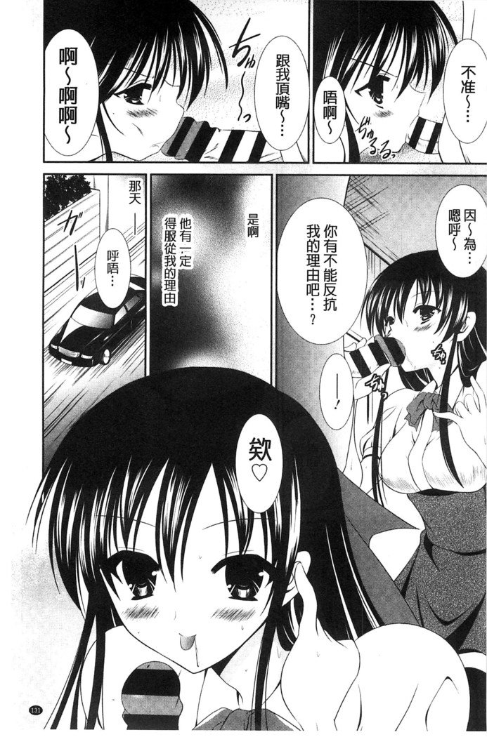ニュウ！美弥！