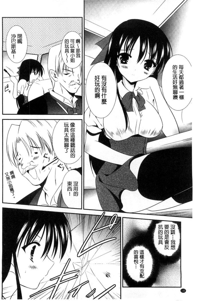 ニュウ！美弥！