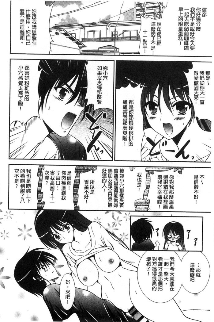 ニュウ！美弥！