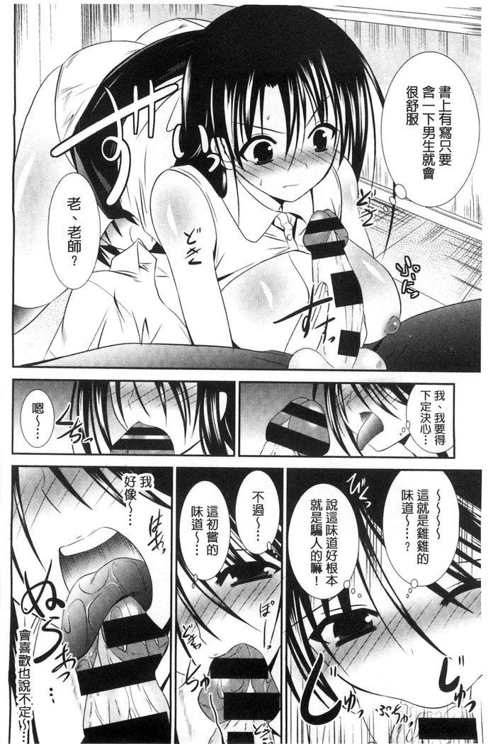 ニュウ！美弥！