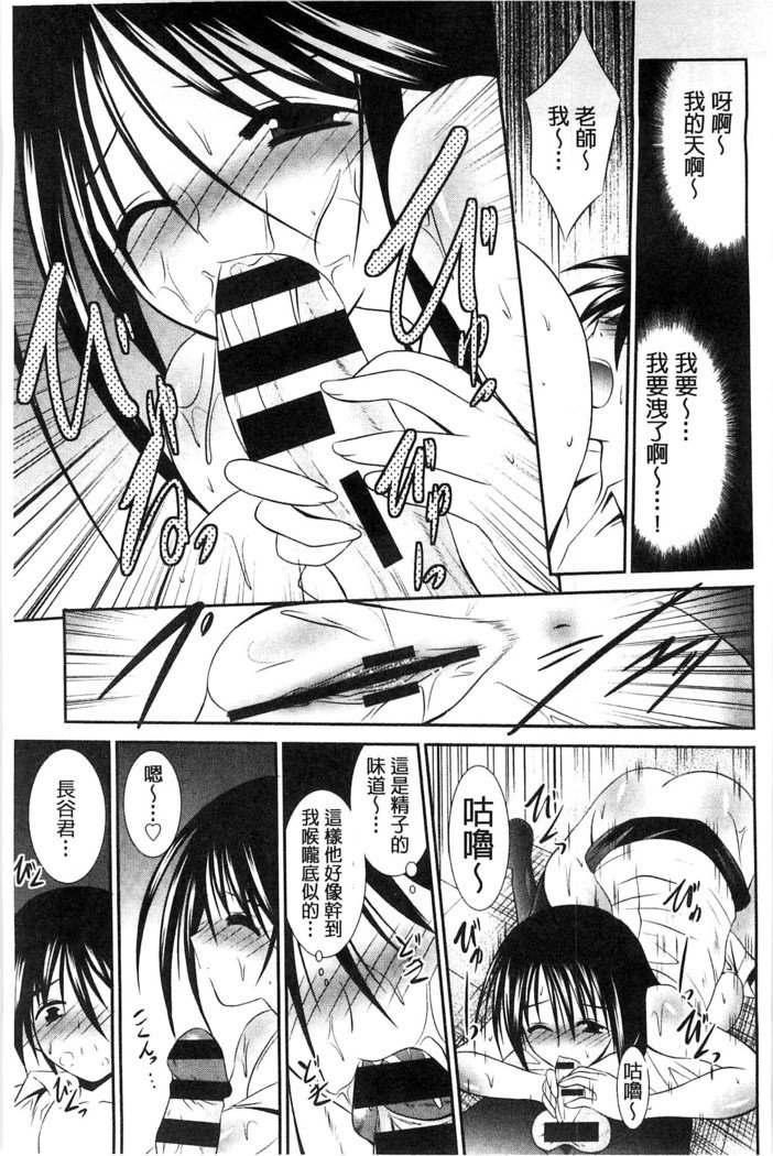 ニュウ！美弥！